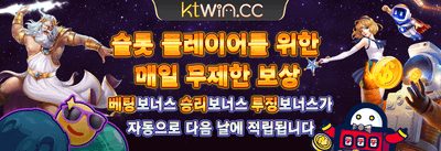 주말 한정 잭팟 이벤트 promotion banner