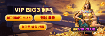 신규 가입 환영 보너스 promotion image