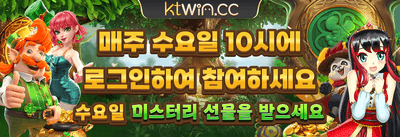 주말 잭팟 챌린지 promotion image